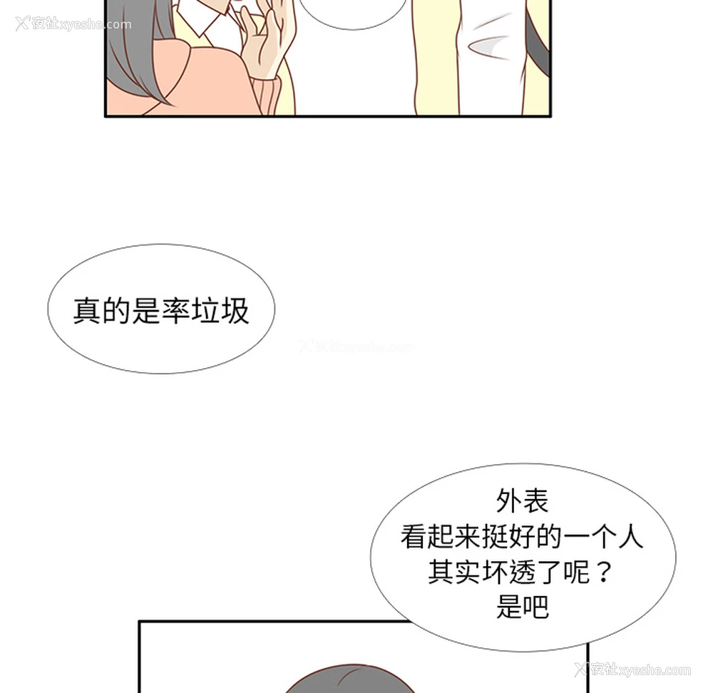 70P - 各自的春天