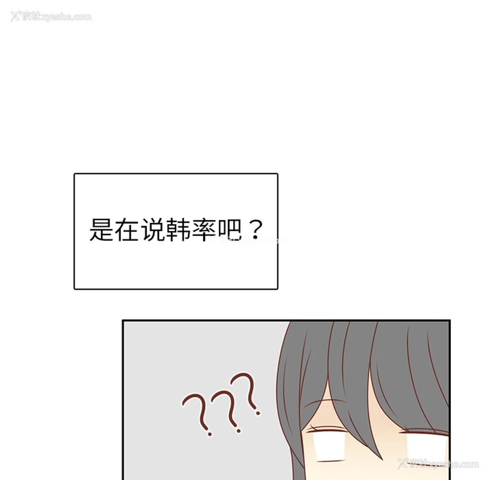 72P - 各自的春天