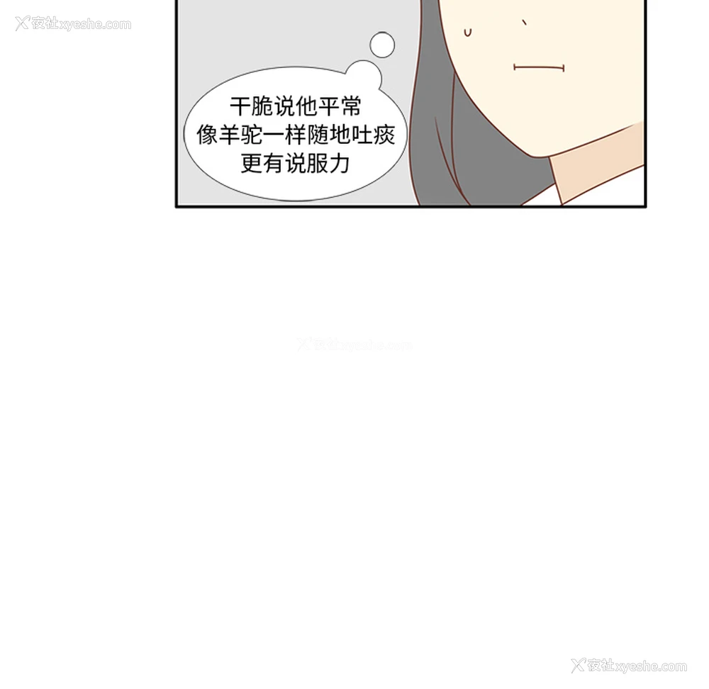 73P - 各自的春天