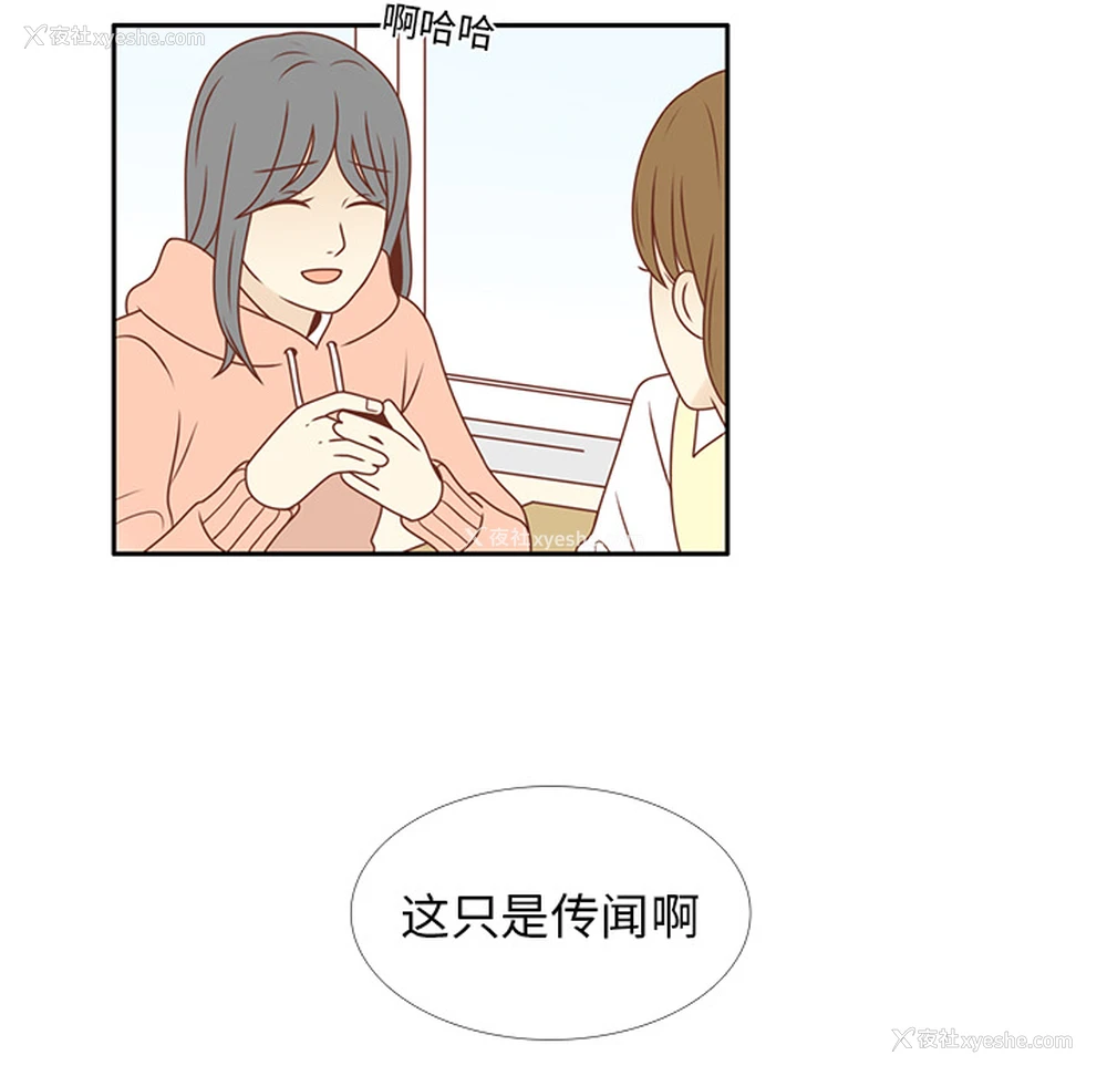 74P - 各自的春天