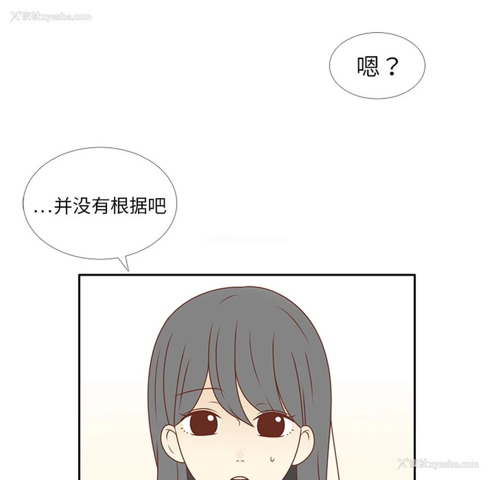 76P - 各自的春天