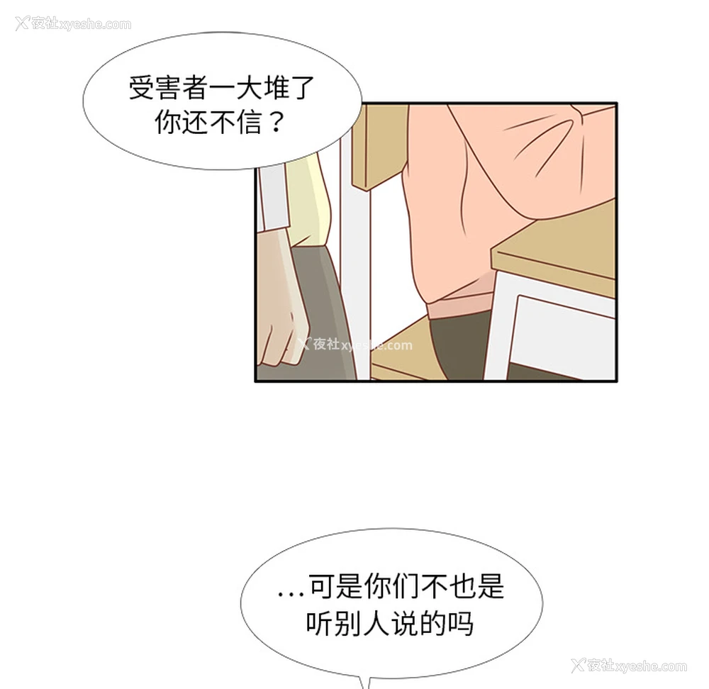 78P - 各自的春天