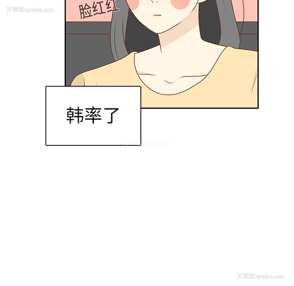 7P - 各自的春天