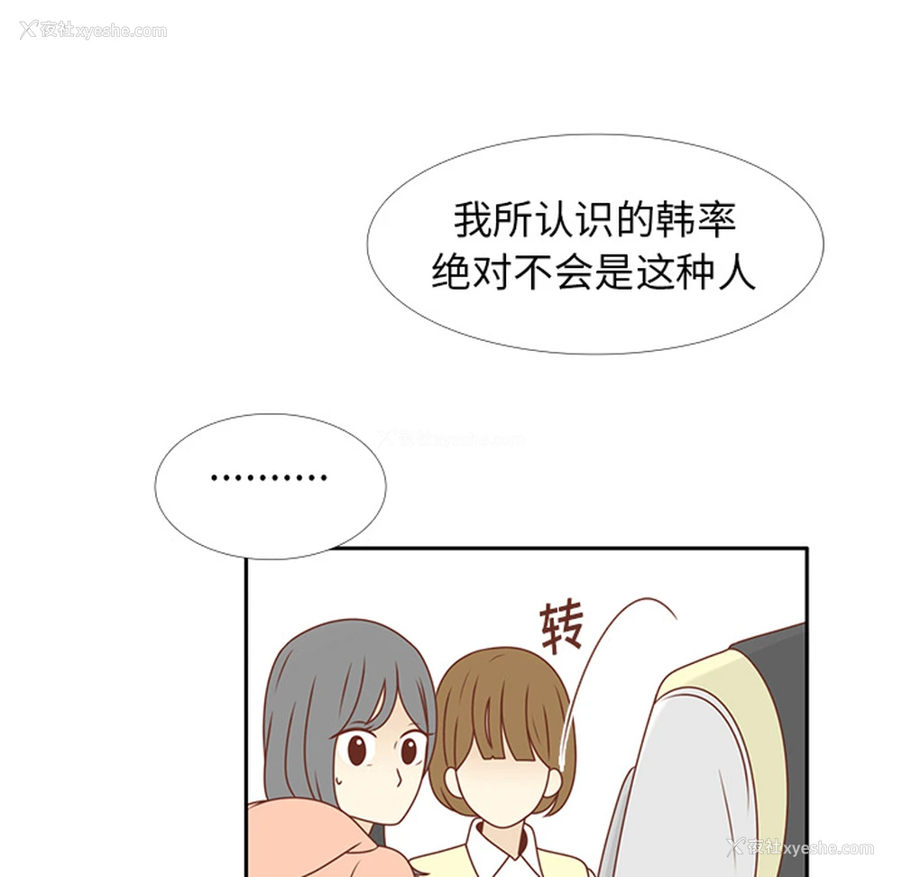 80P - 各自的春天