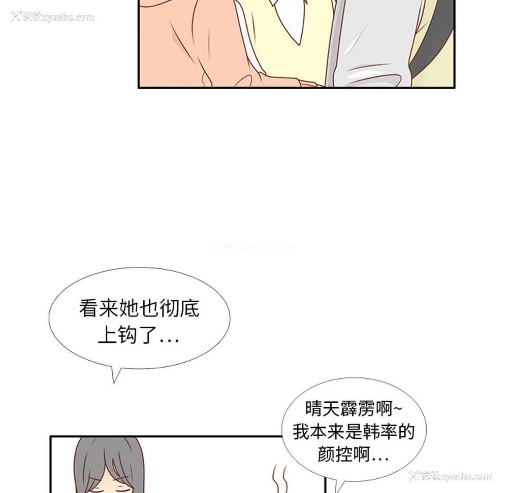 81P - 各自的春天
