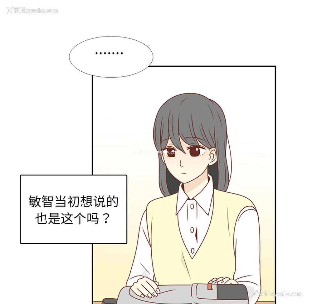 83P - 各自的春天