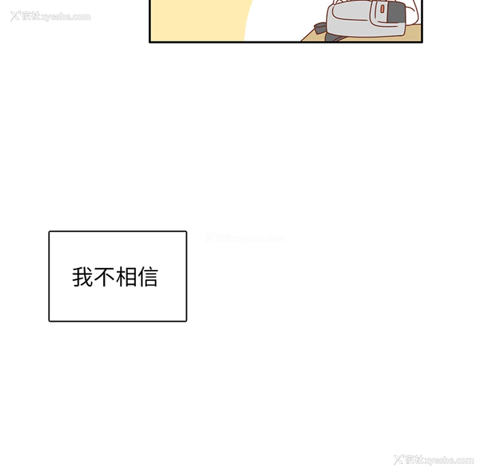 86P - 各自的春天