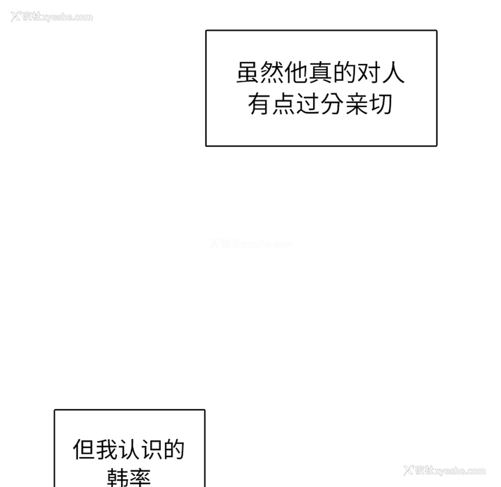 87P - 各自的春天