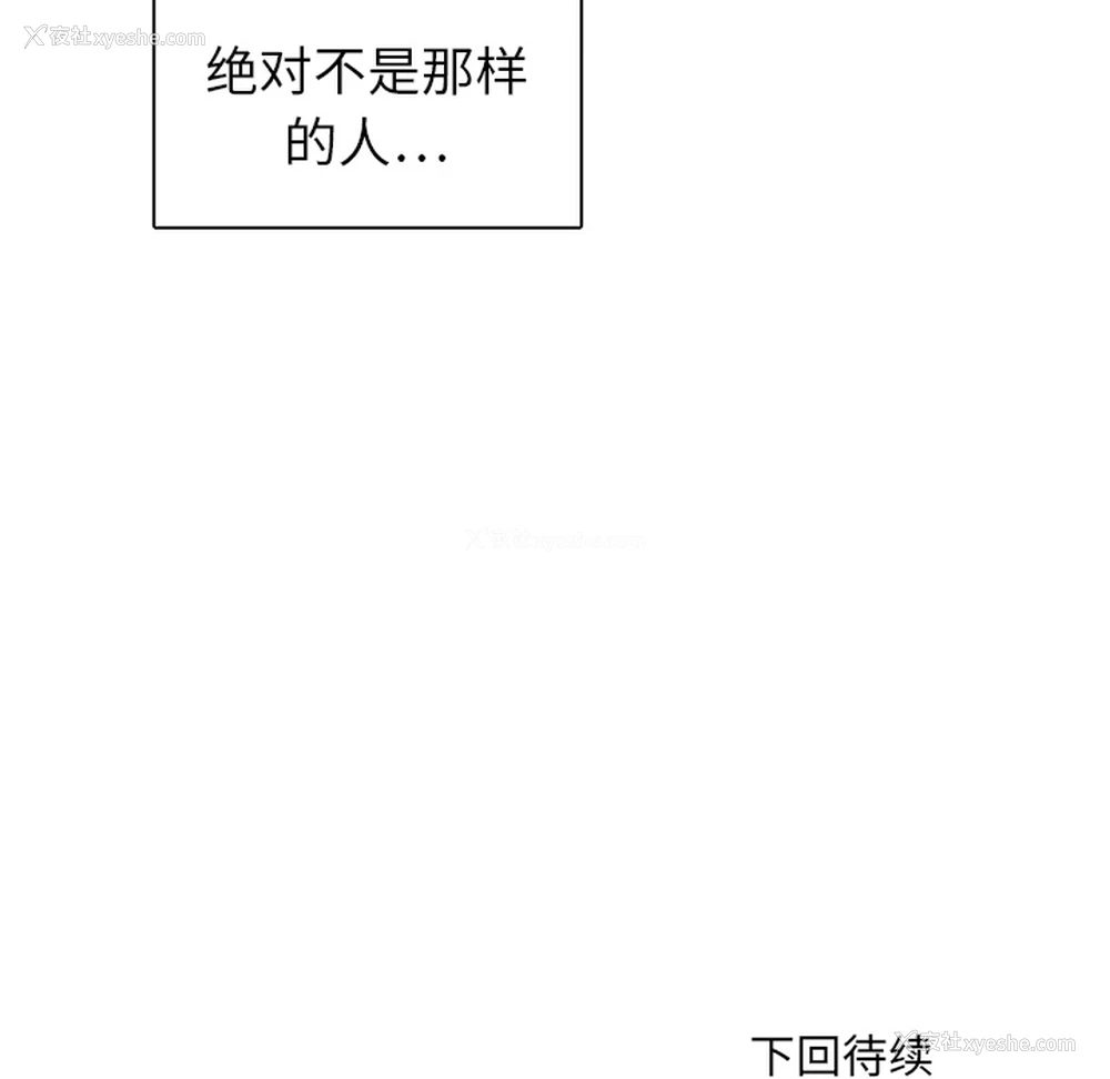 89P - 各自的春天