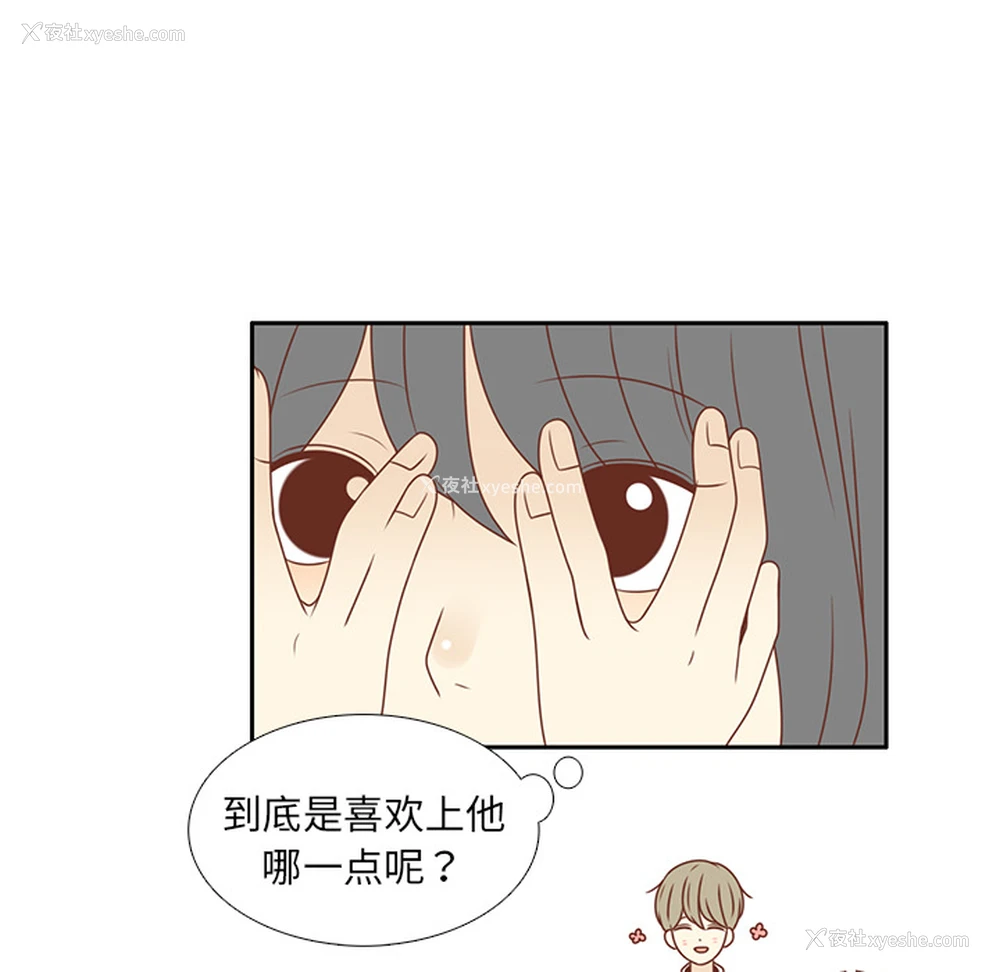 9P - 各自的春天