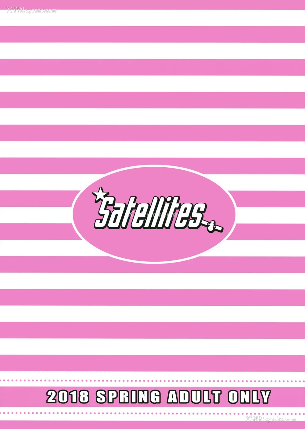 23P - (例大祭15) [Satellites (サテツ)] うどんげ、売っちゃいました。 (东方Project) [中国翻訳]