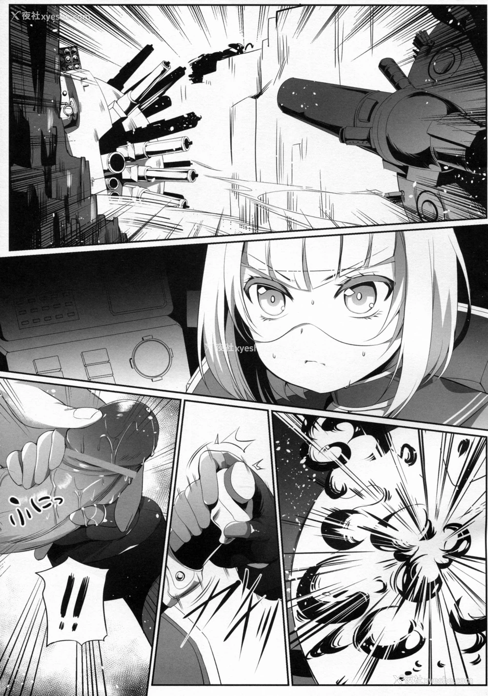 2P - (C90) [KiraStar (M.vv)] Heavy Dominated (ヘヴィーオブジェクト) [中国语]