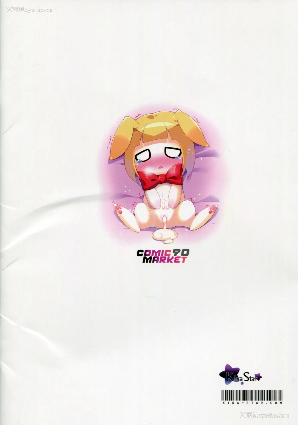 30P - (C90) [KiraStar (M.vv)] Heavy Dominated (ヘヴィーオブジェクト) [中国语]