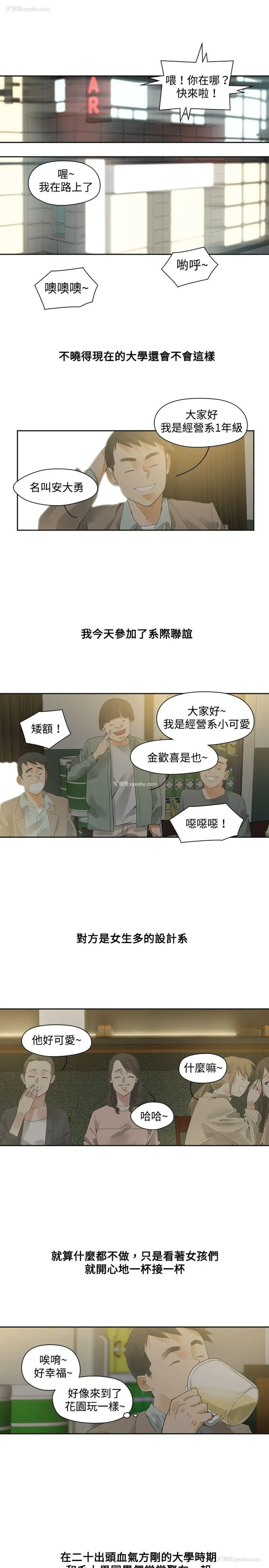 15P - 二十再重来