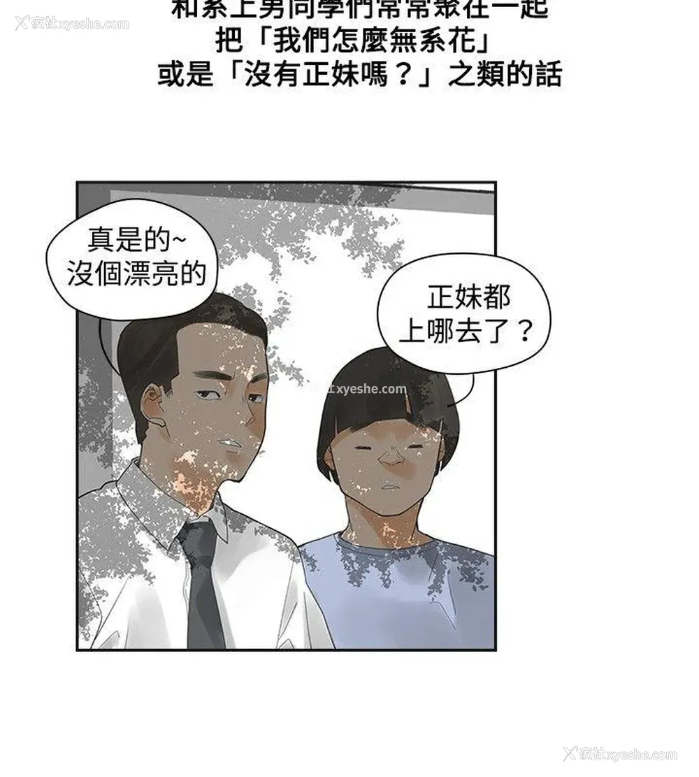 16P - 二十再重来