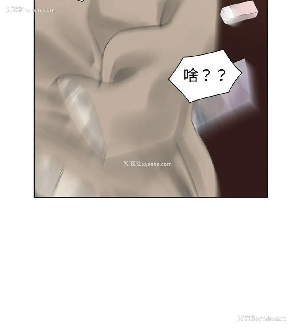 20P - 二十再重来