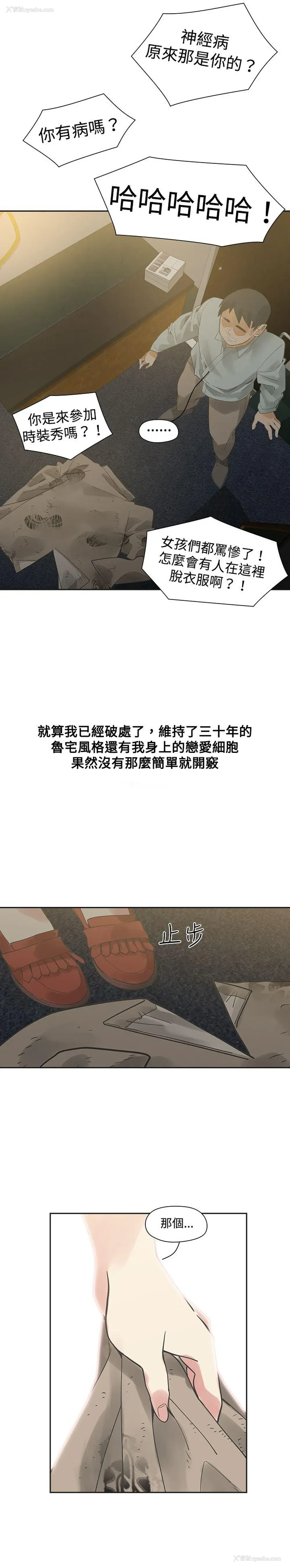 25P - 二十再重来