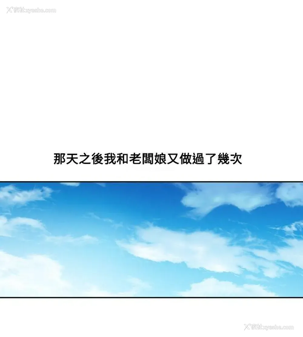 2P - 二十再重来