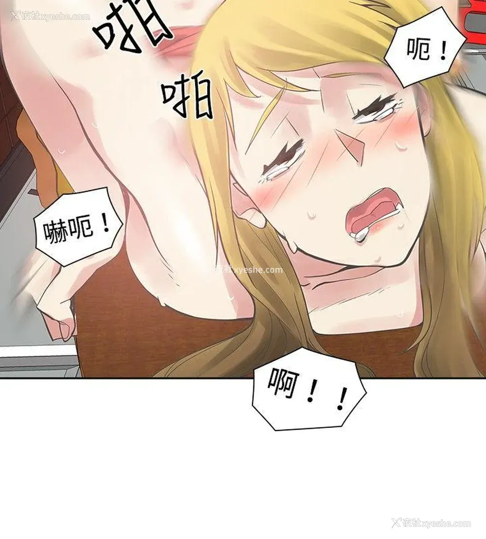 4P - 二十再重来