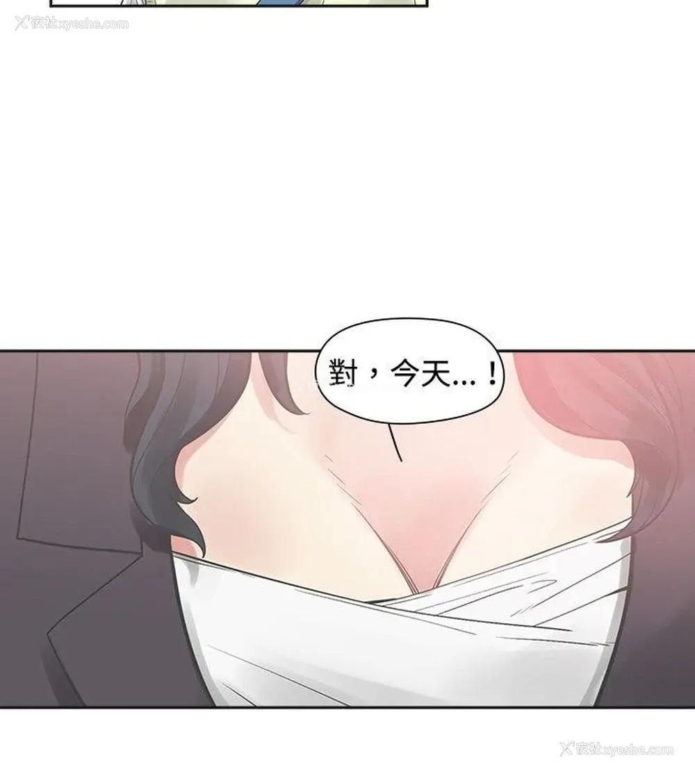 6P - 二十再重来