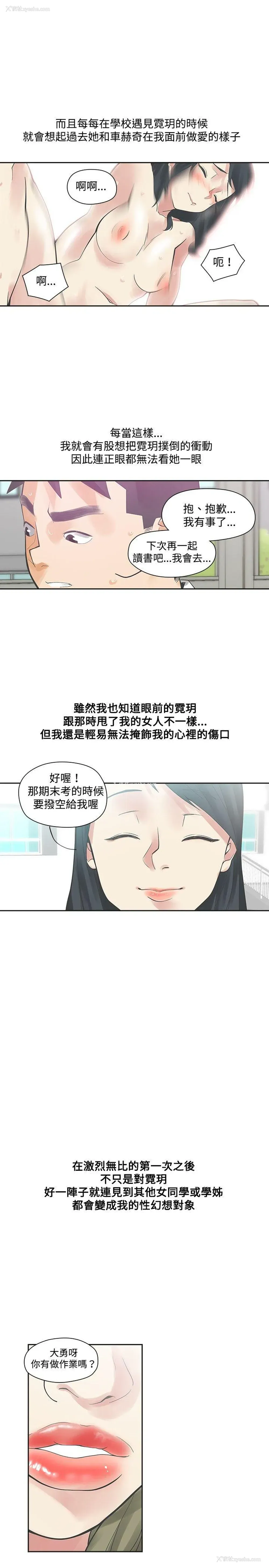 7P - 二十再重来