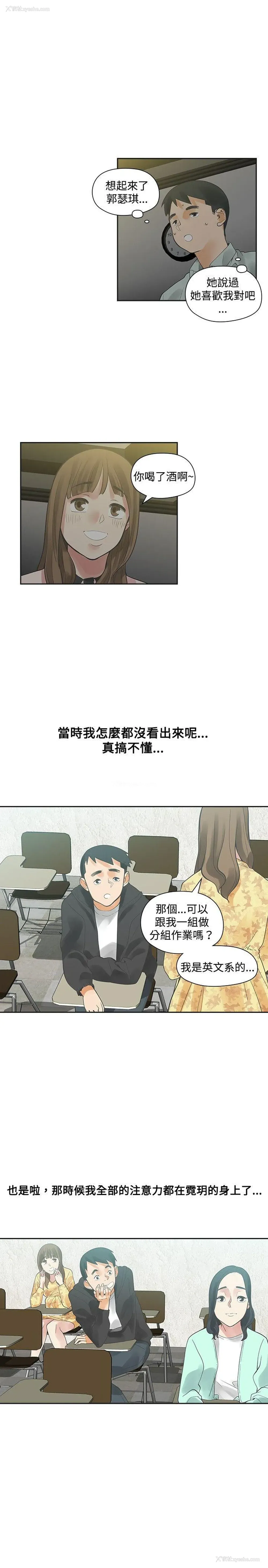 12P - 二十再重来