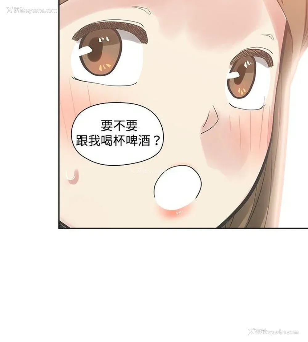 15P - 二十再重来