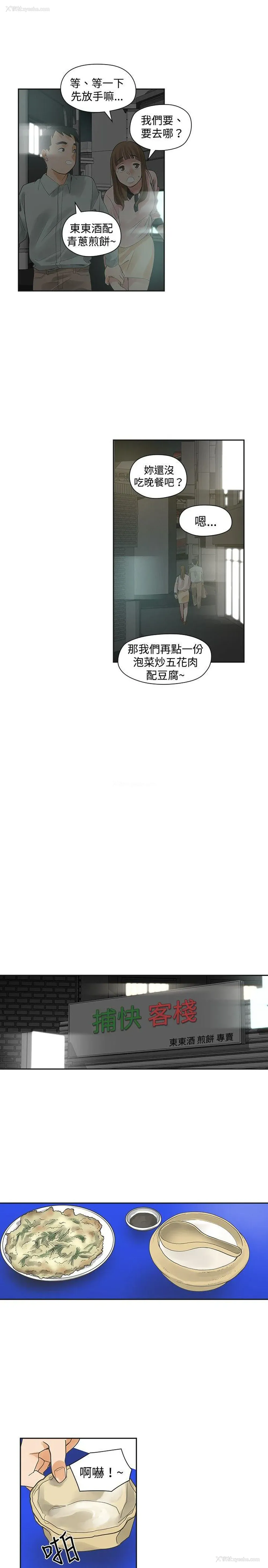 18P - 二十再重来