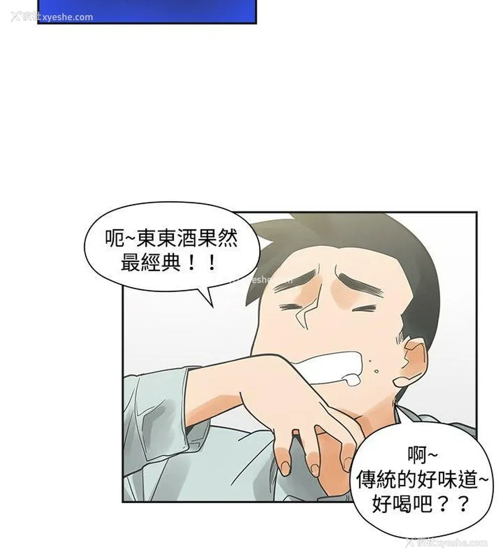 19P - 二十再重来