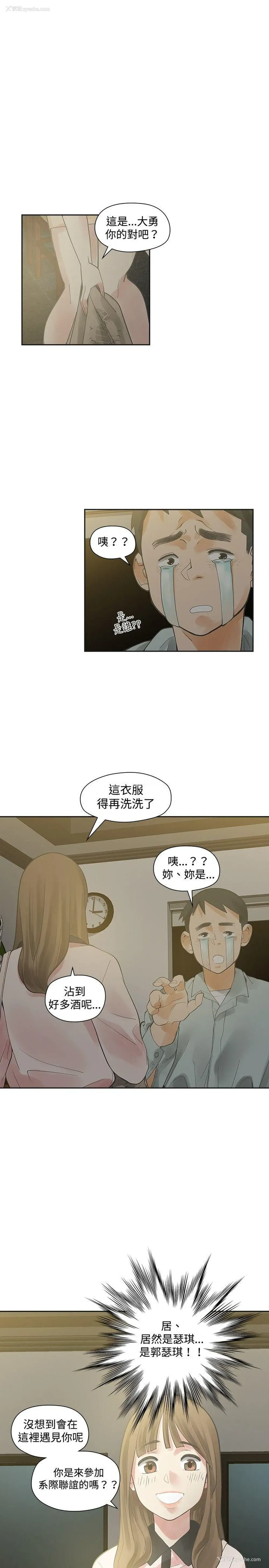 1P - 二十再重来