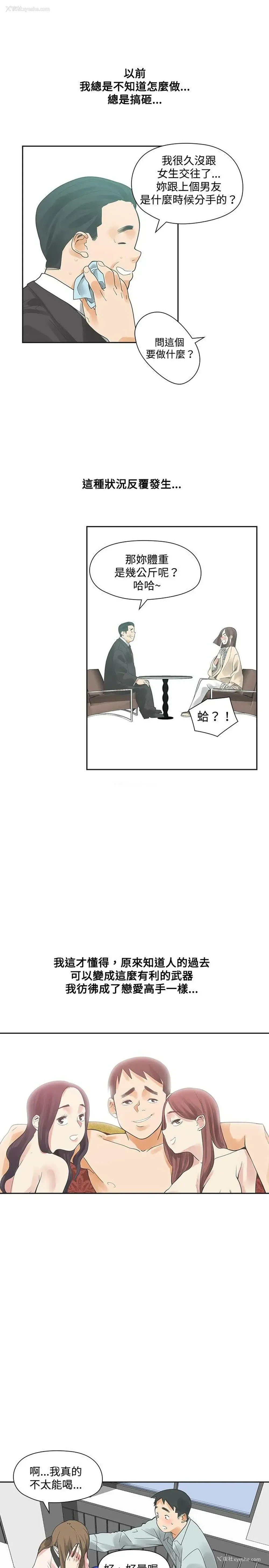 22P - 二十再重来