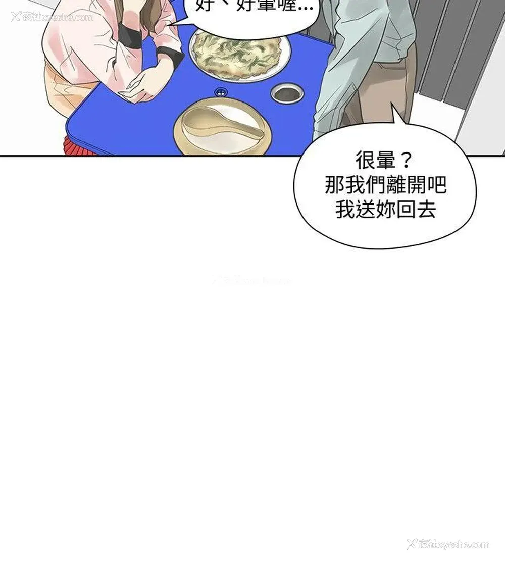 23P - 二十再重来