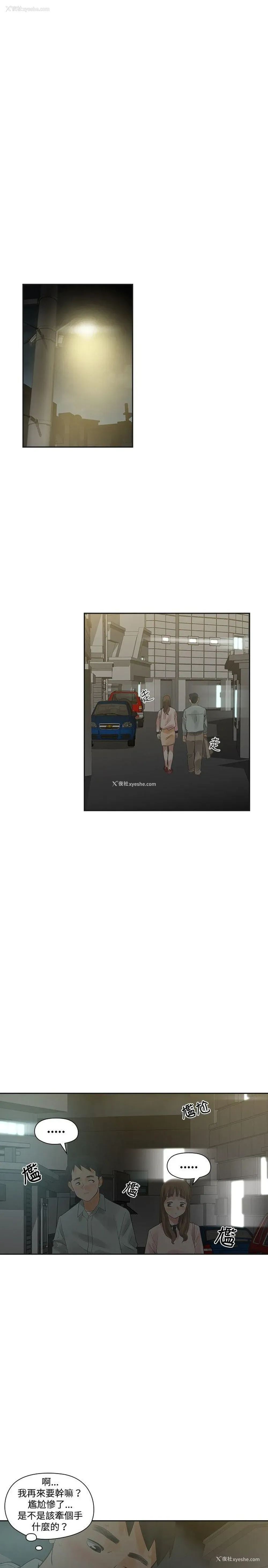 24P - 二十再重来