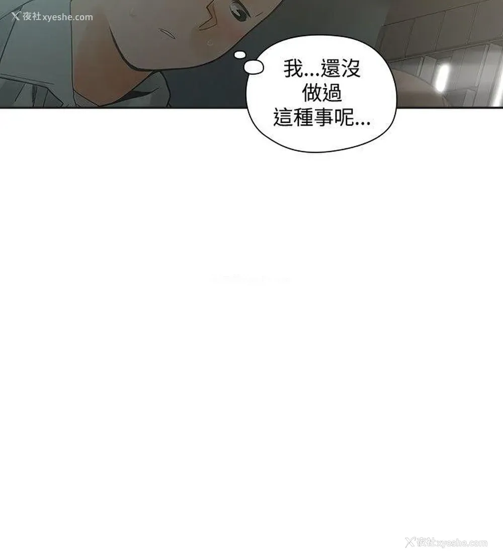25P - 二十再重来