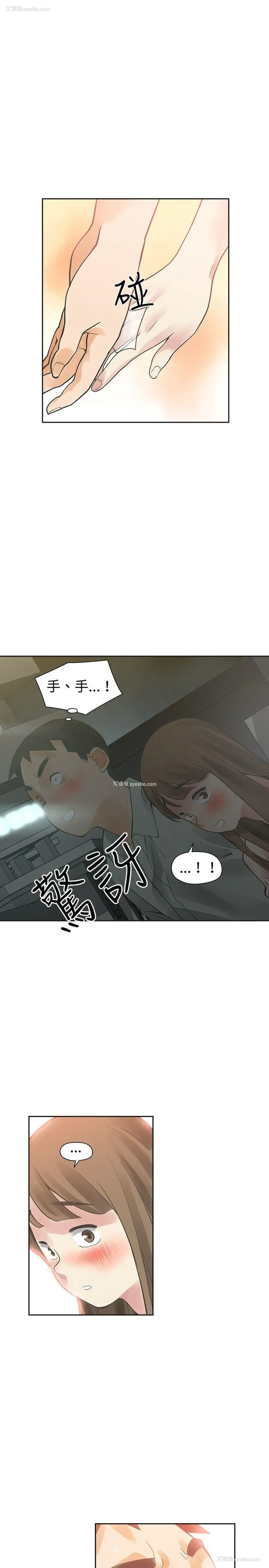 26P - 二十再重来
