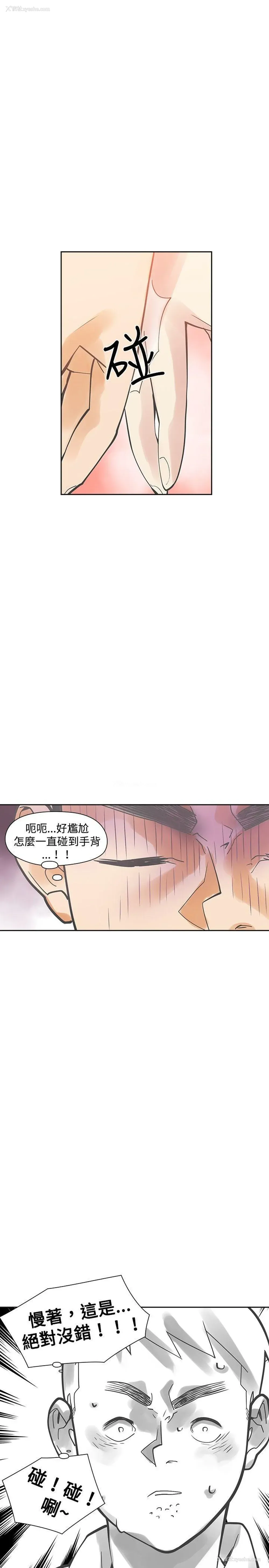 28P - 二十再重来
