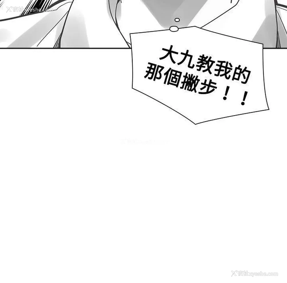 29P - 二十再重来
