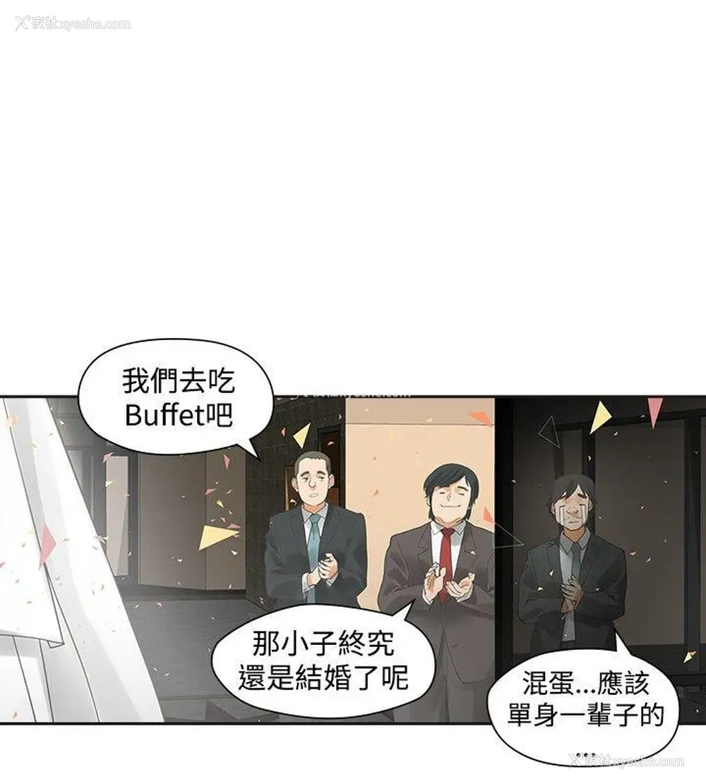 5P - 二十再重来