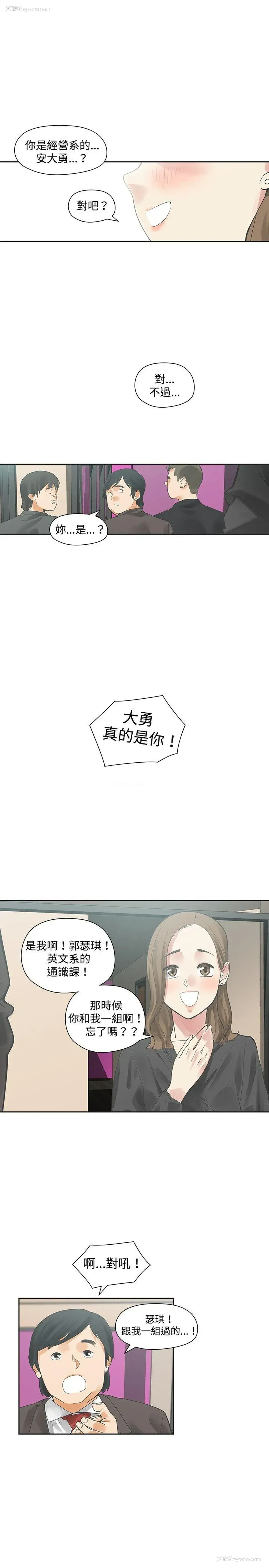 6P - 二十再重来