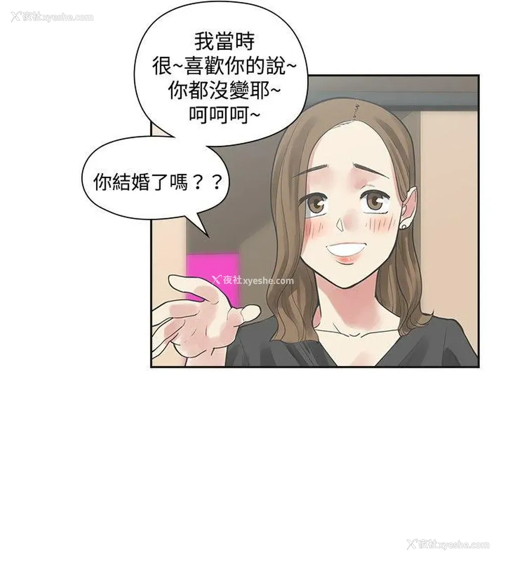 7P - 二十再重来