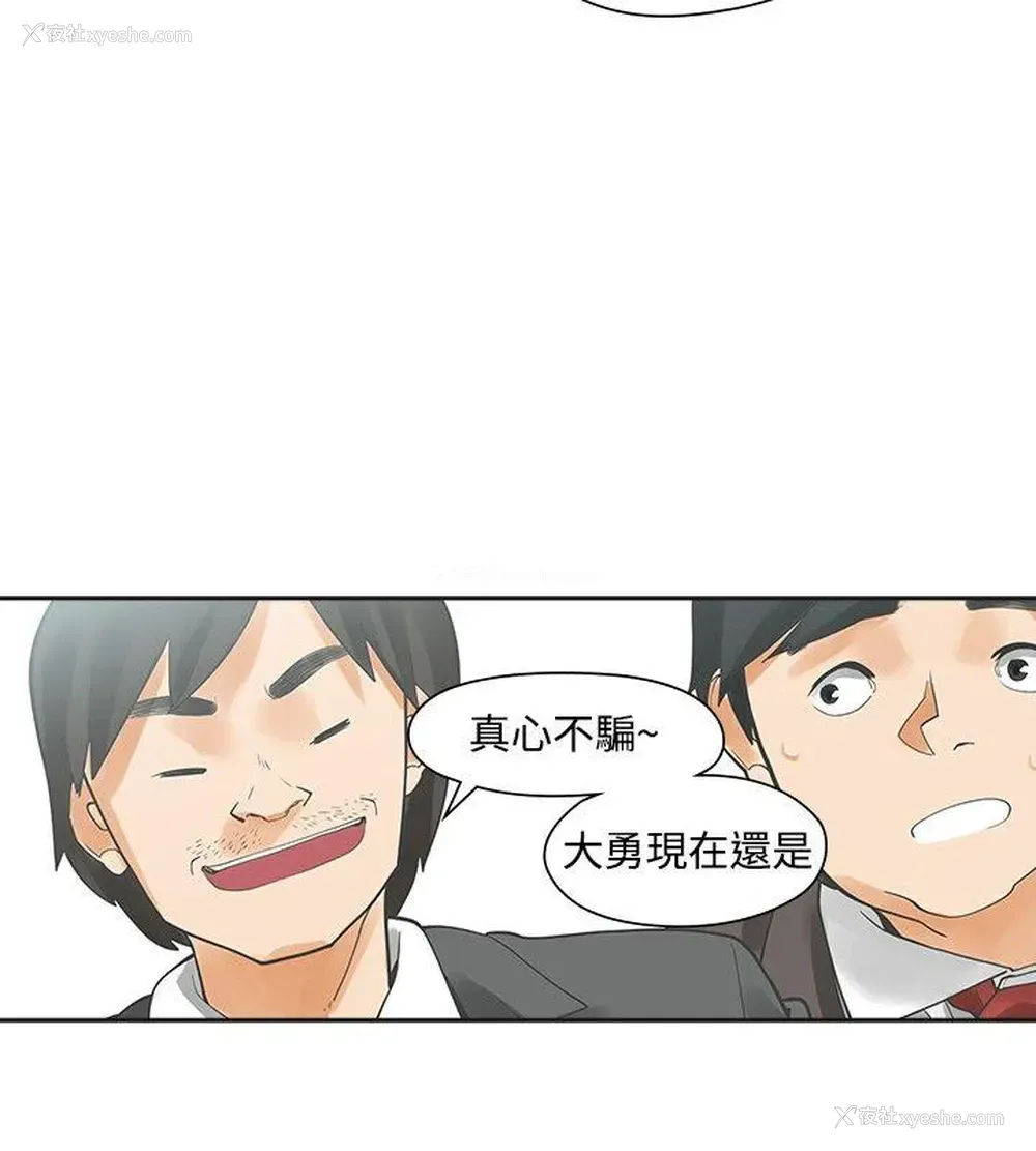 9P - 二十再重来