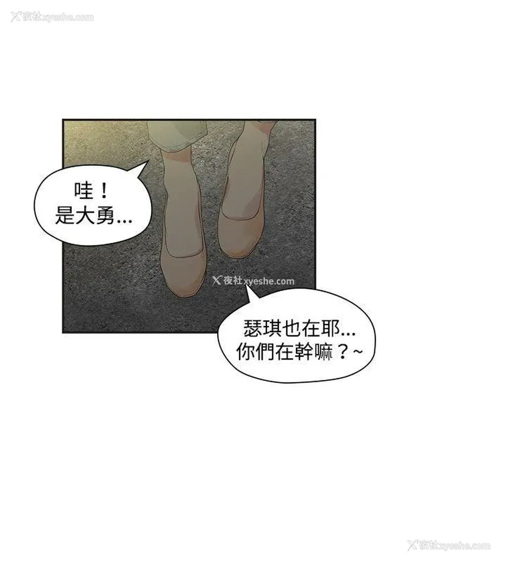 16P - 二十再重来