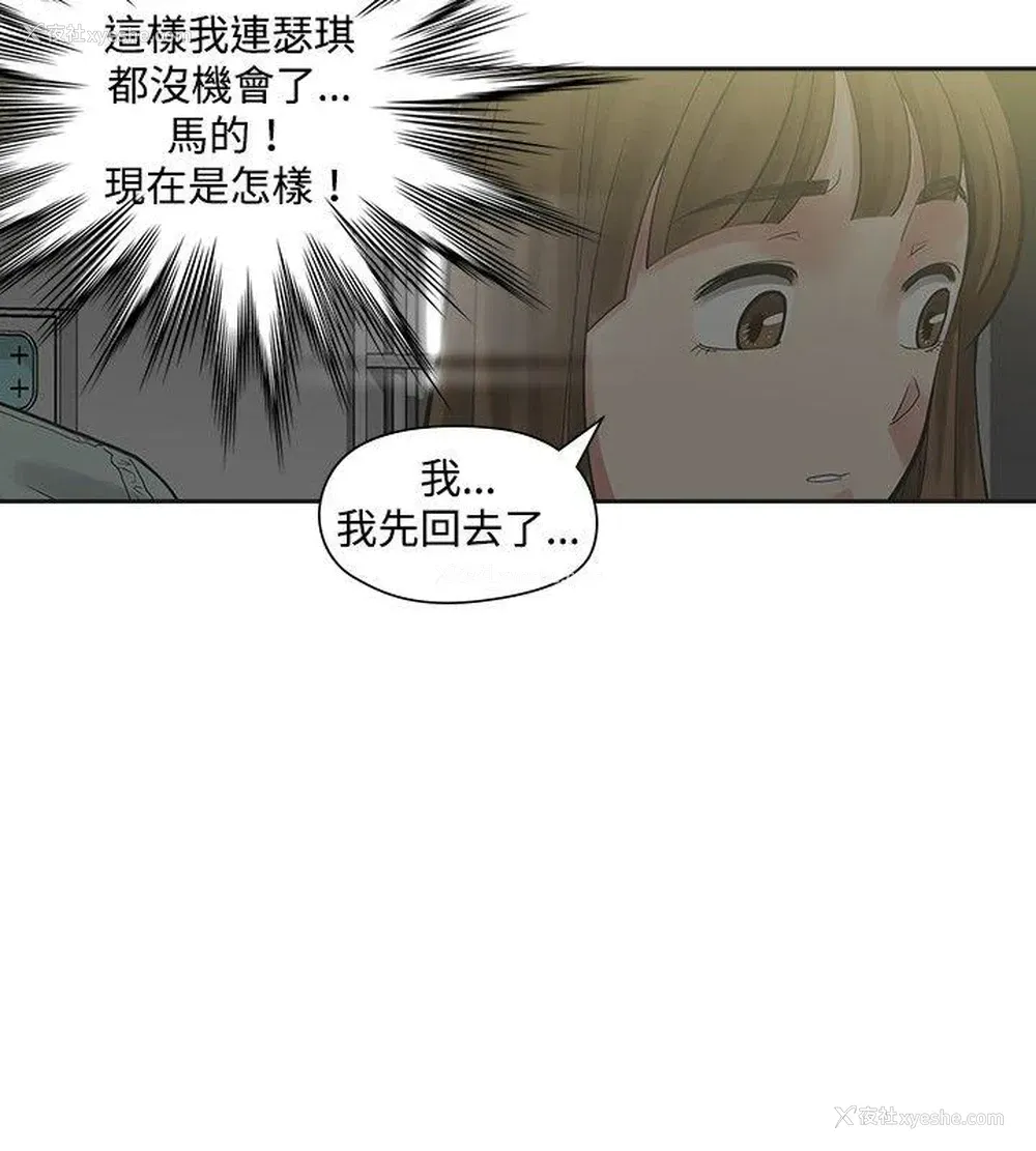 18P - 二十再重来