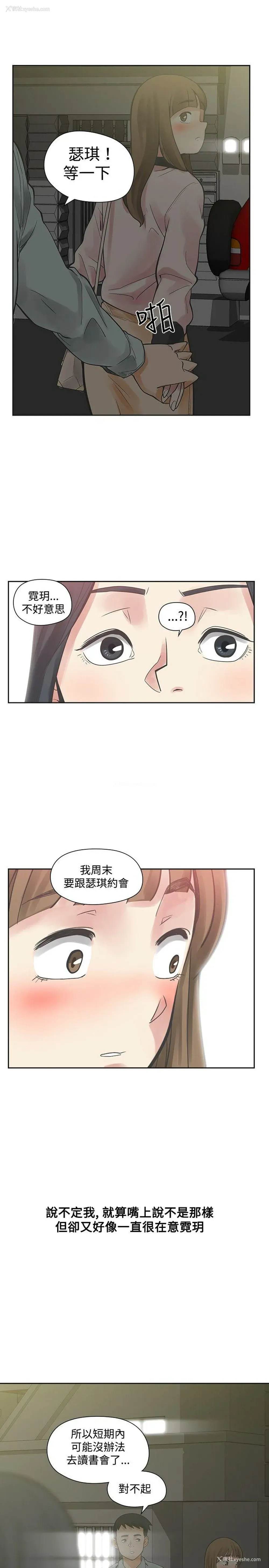 19P - 二十再重来