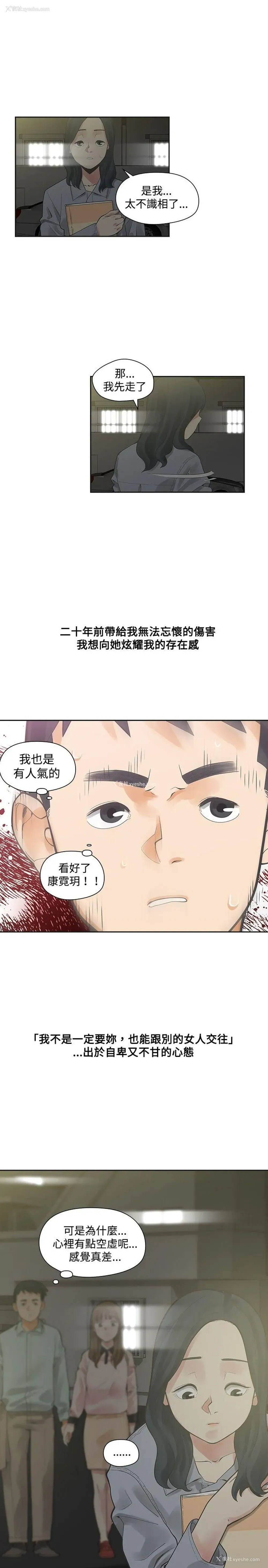 21P - 二十再重来