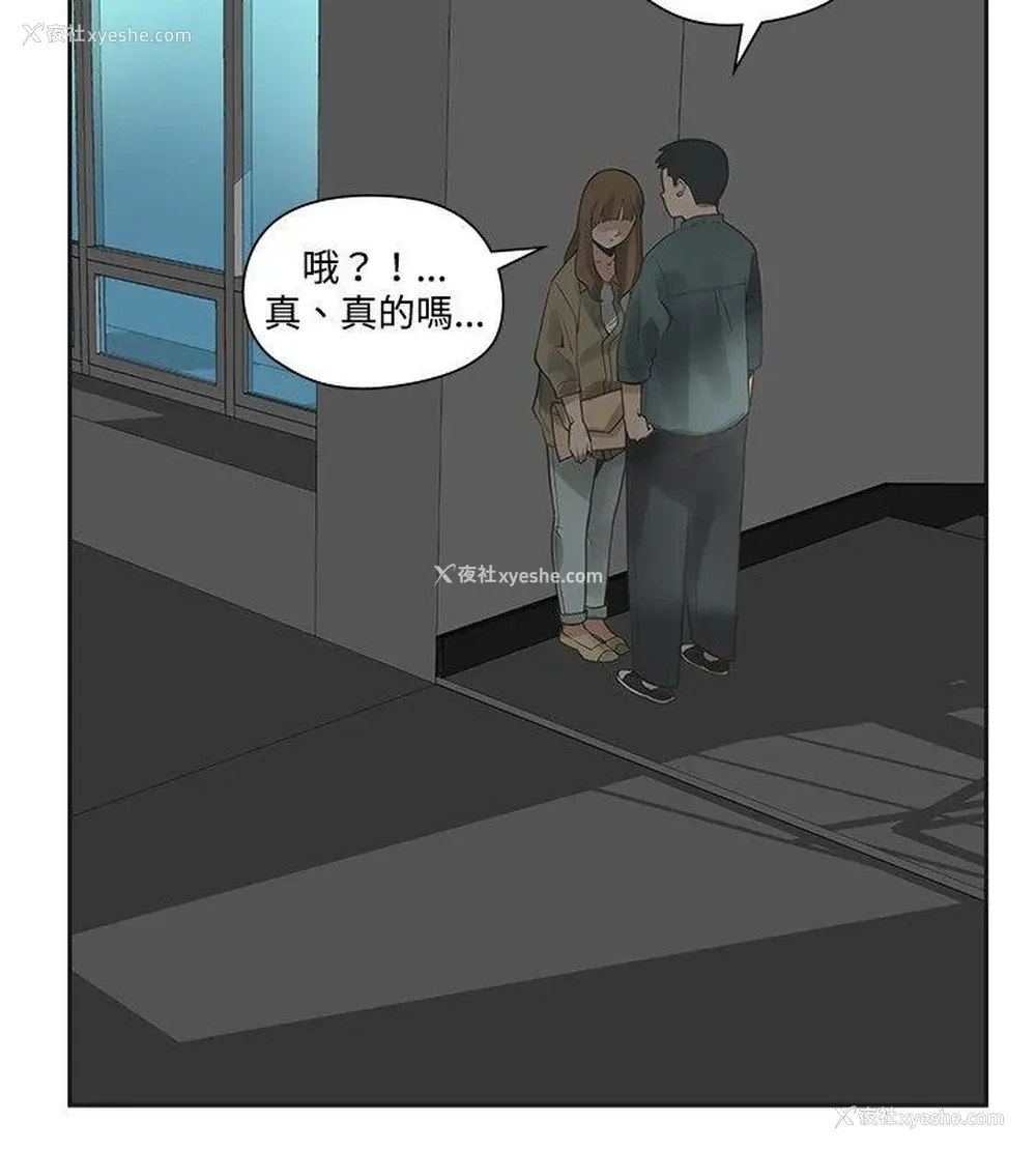 24P - 二十再重来