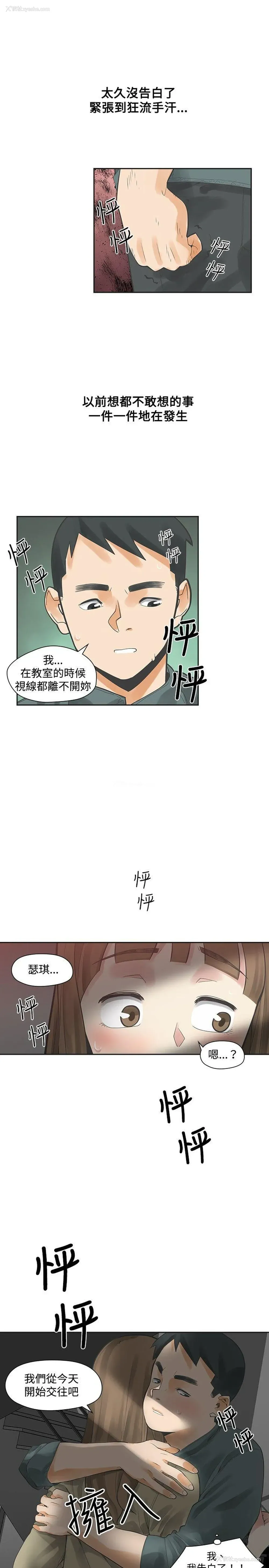 25P - 二十再重来