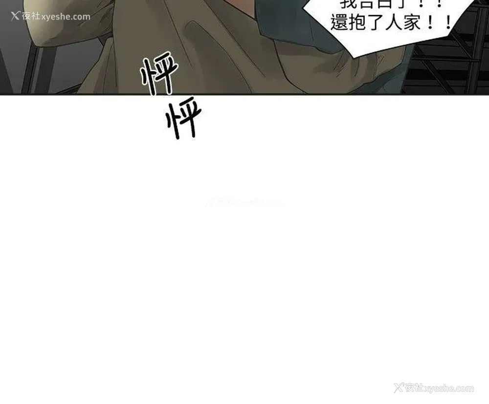 26P - 二十再重来