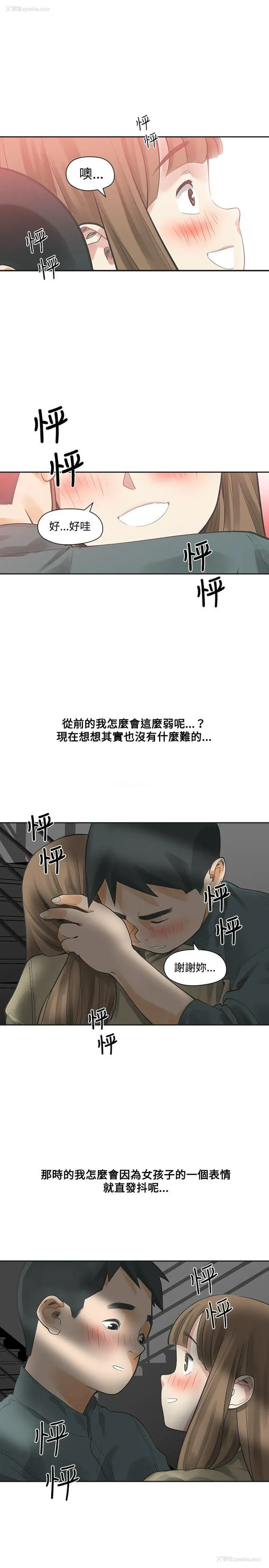 27P - 二十再重来
