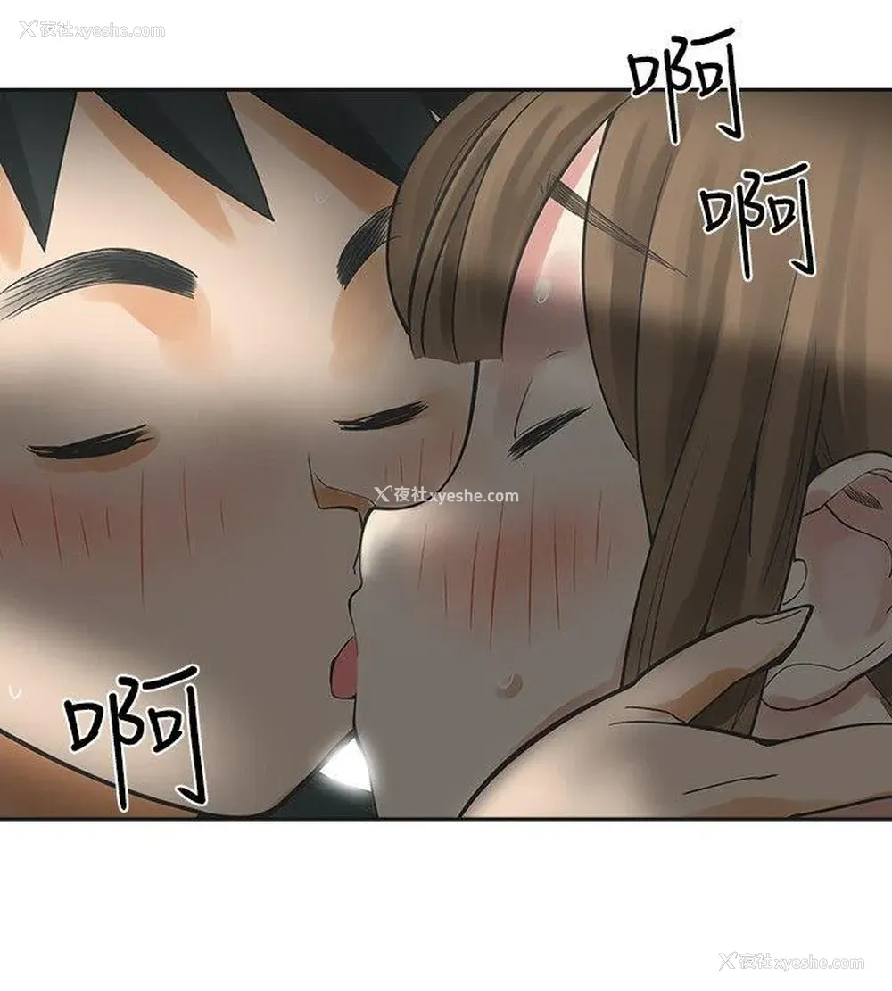 30P - 二十再重来